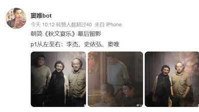 窦唯|52岁窦唯现身，终于不邋遢了，颜值回春老了还是帅