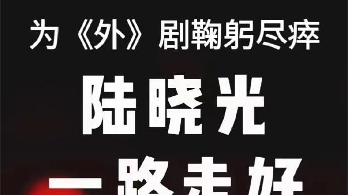 虎艳芬|《外来媳妇本地郎》导演病逝！终年76岁，虎艳芬悲痛发文证实死讯