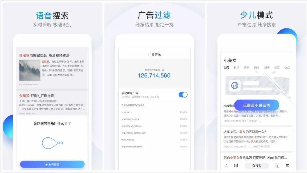 软件|一些简洁的APP软件分享给你
