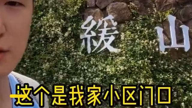 浙江省|浙江一公司组织旅游女子兴冲冲收拾行李，到地方不淡定了：我家？