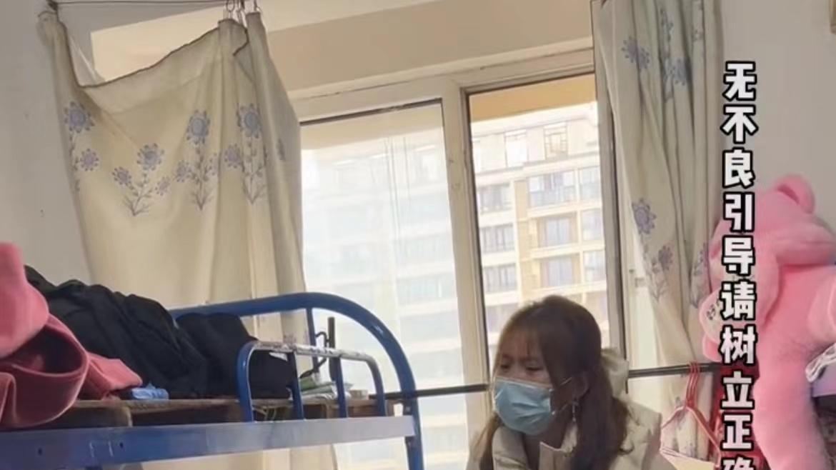 女子带着男友宿舍过夜，吵得其他舍友睡不着，网友：这个相爱扰民