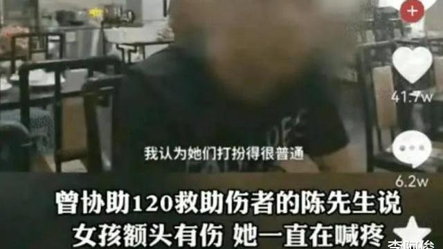 目击证人曝光唐山受害女孩黑暗后续？小巷子成最大疑点