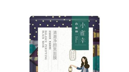 明星 什么面膜效果最好 口碑最好的美白补水面膜排行榜