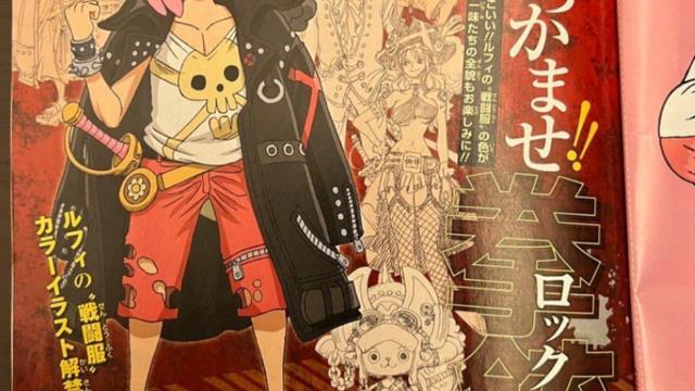 路飞|海贼王1045话：死亡之鼓诞生的欢乐男孩，路飞可以无限重生