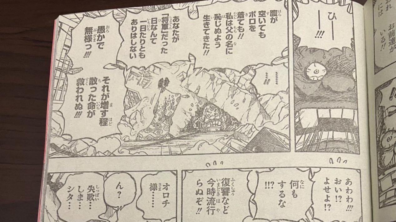 路飞|海贼王1044：路飞恶魔果实觉醒，二三四档随意切换，凯多被揍麻了