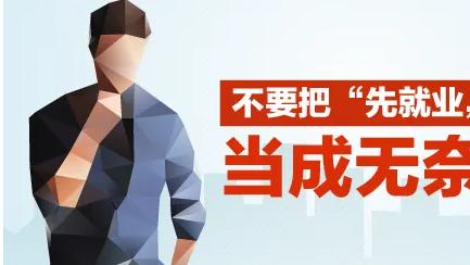 求职|双非研究生毕业好找工作吗？就业形势是什么样？