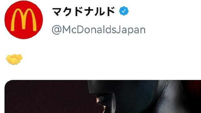 杰克·奥特曼|日本麦当劳宣布联动杰克奥特曼吃了巨无霸可以打败任何太阳怪兽