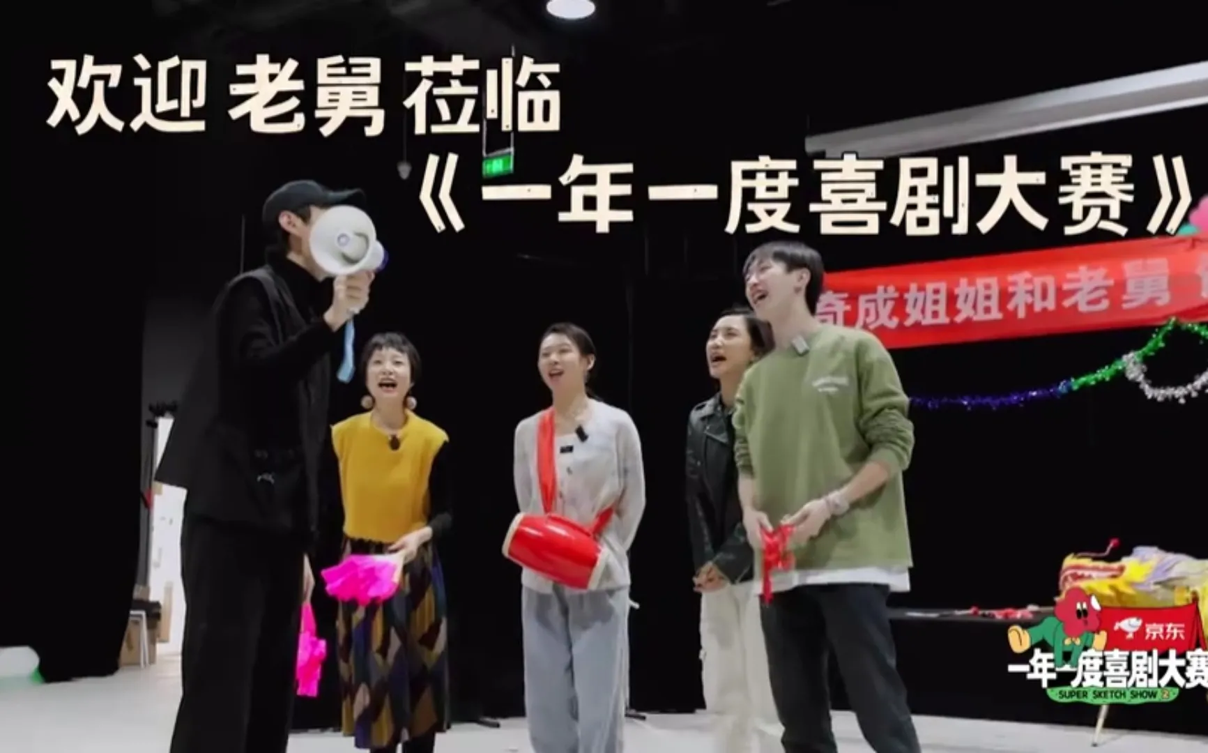 谢楠|《喜剧大赛2》跨界帮帮赛，谢楠加盟是惊喜，另有两人沦为走过场