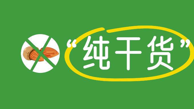 微信|抖音账号被封后，自己可以解封成功么？给你2点建议。