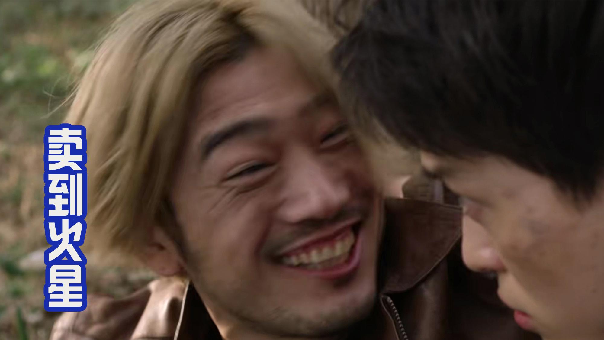 奏大的梦想会实现，宇宙煎饼会卖到火星？后代仁叔亲口告诉他