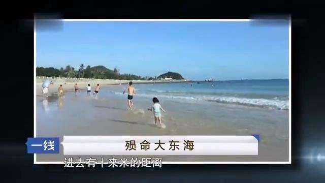 |2015年一家七口到三亚海滩玩，不听劝告闯入禁区，三人殒命大海