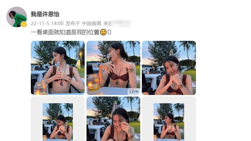 古天乐|18岁星二代晒泳衣照，身材苗条很吸睛，已签约古天乐公司当艺人