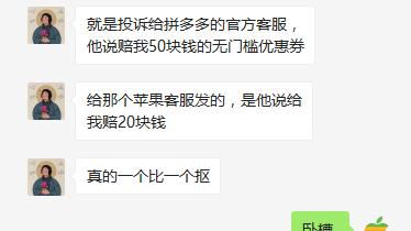iphone13 pro|粉丝某夕夕入手全新iPhone13Pro没翻车，真香！