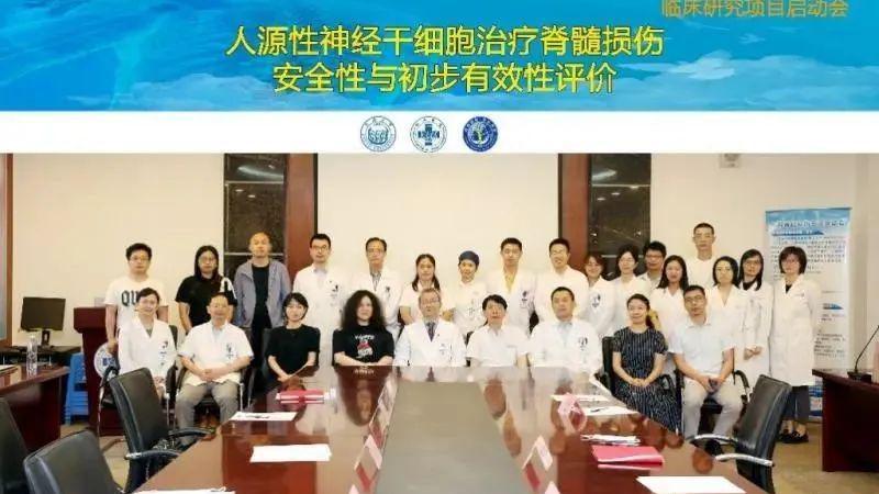 已有133家干细胞临床机构通过备案，已备案项目中涉及哪些疾病