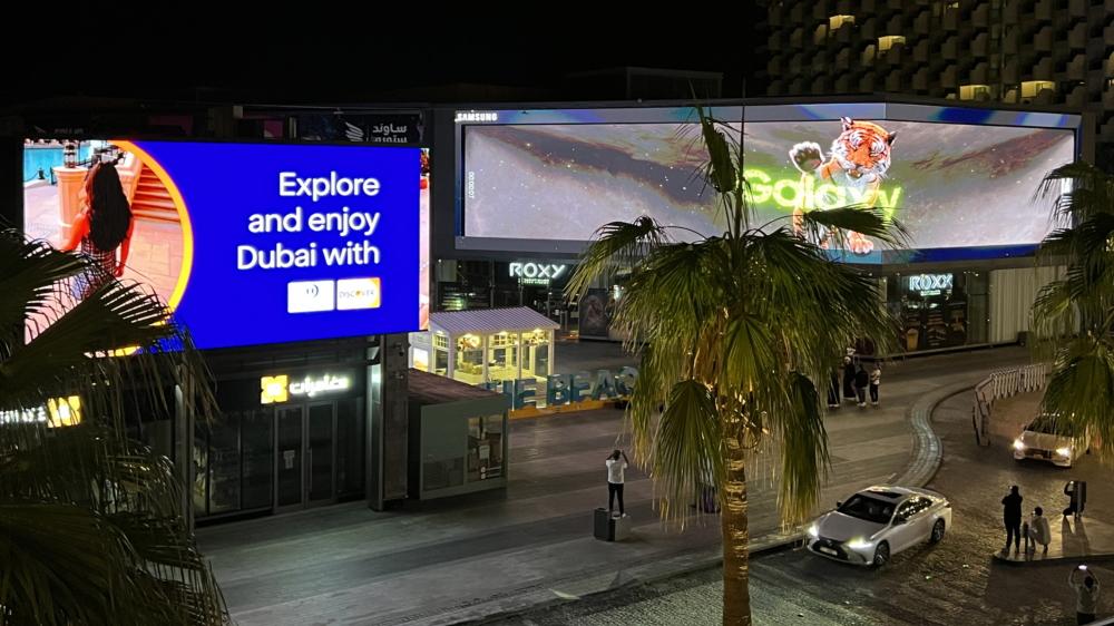 三星Galaxy|点亮璀璨城市夜色 三星Galaxy新品发布会今晚见