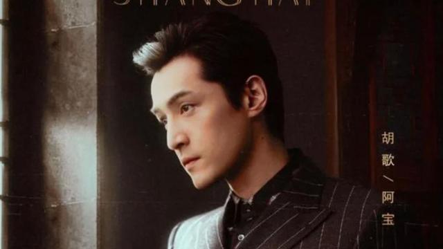 迪丽热巴|浙江卫视储备片单，胡歌、热巴、王凯新剧强力入驻，有你期待的吗