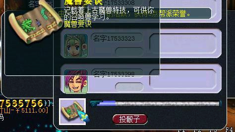 梦幻西游|梦幻西游：如果职业玩家普及到了农村，那么梦幻的发展会怎么样？