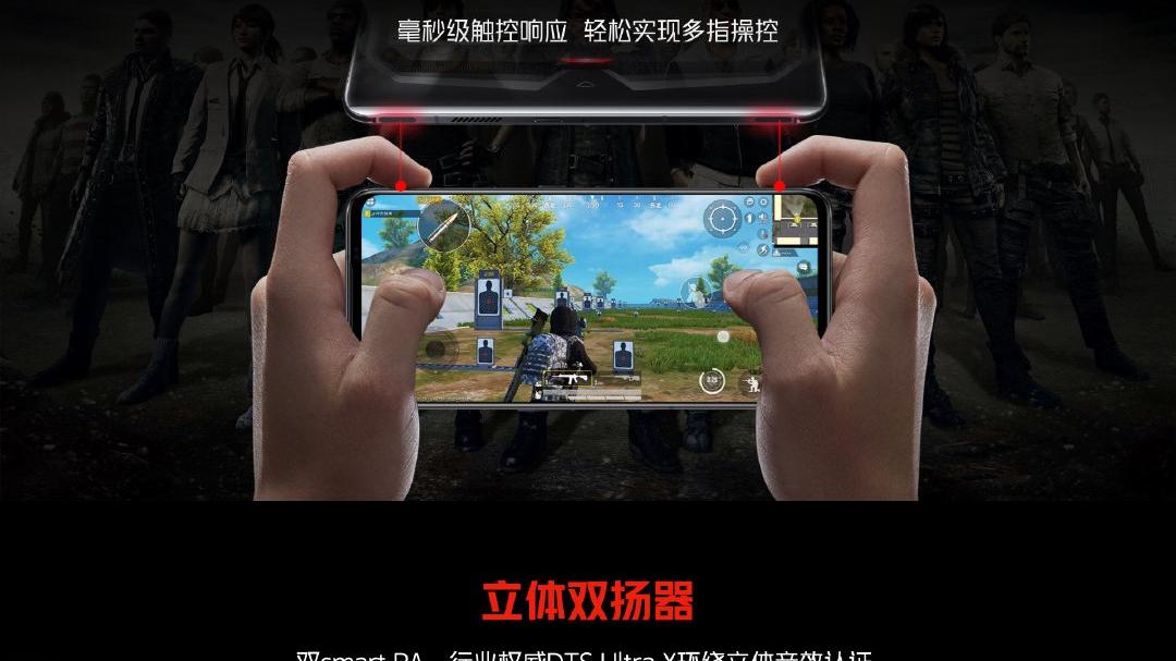 高通骁龙|骁龙8处理器+氘锋透明版，红魔7潮玩机甲手机来了