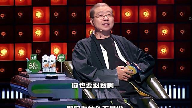 赵晓卉|为什么《脱口秀大会》赵晓卉会退赛？