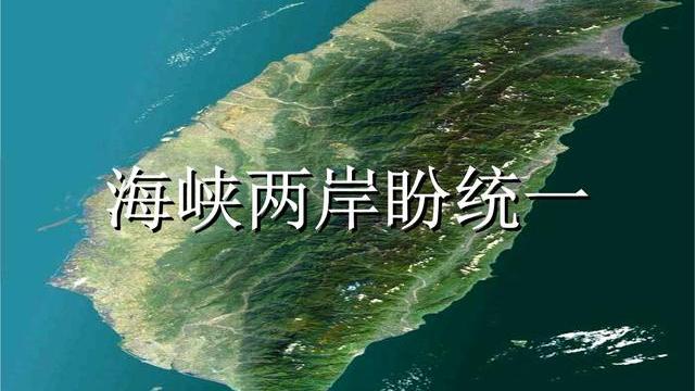 打击统一力量，民进党当局对统派负责人发通缉令，国台办作出回应