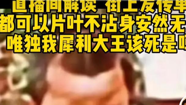 |杜女士保护郭威的方式，是什么都要他回答，他干脆不答了