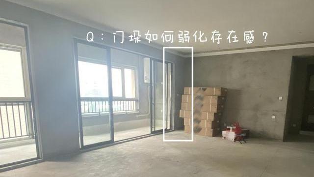 门垛不能拆就别硬来，做个阳台柜把它包住，那叫一个严实漂亮！