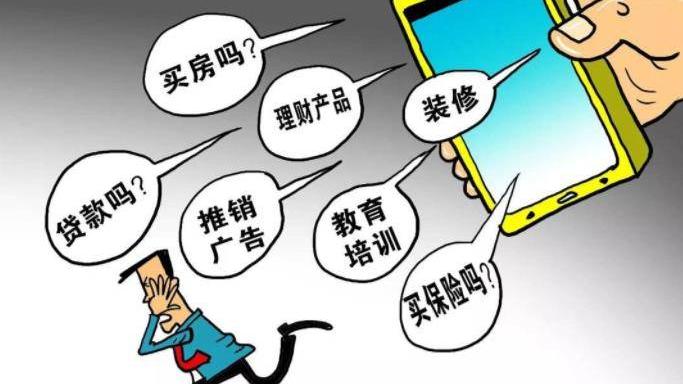 |为何手机在半小时内拨打超过30次电话，将会被停机？