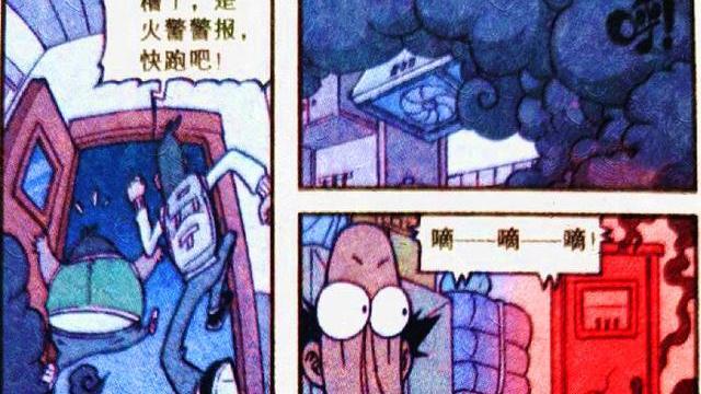 命悬一线|美女“身陷火海”命悬一线，老古：我不会让你受到任何伤害！