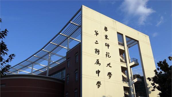 松江|华二松江校区启动全国招聘，会给松江九亭带来什么大变化？