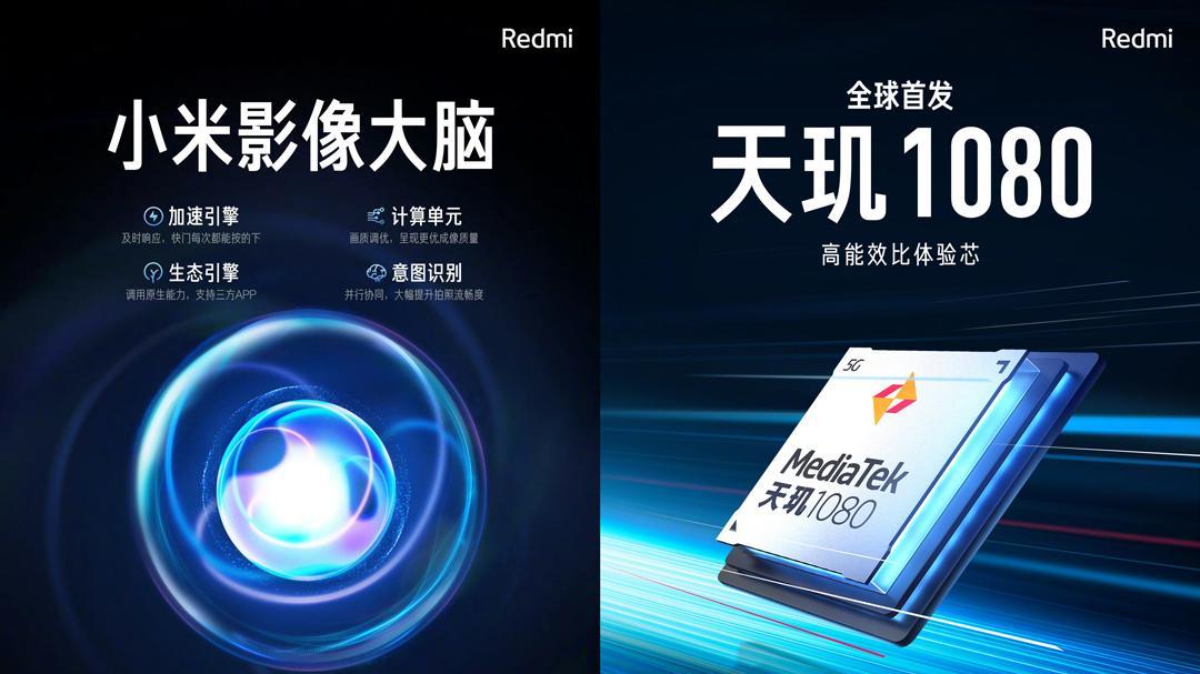 Redmi Note 12用上旗舰级主摄 还有光学防抖，千元机也要拍出好照片