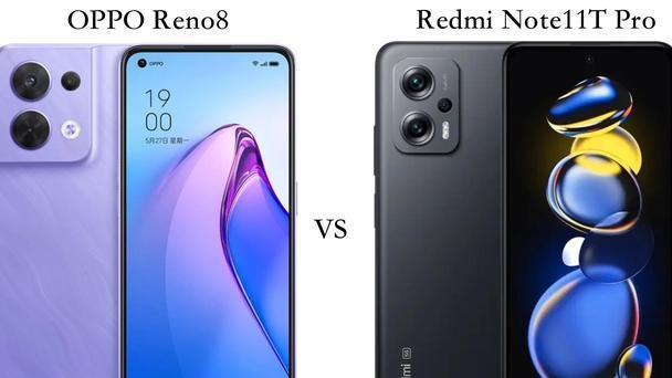 OPPO|OPPOReno8与RedmiNote11TPro全面对比：优缺点很明显