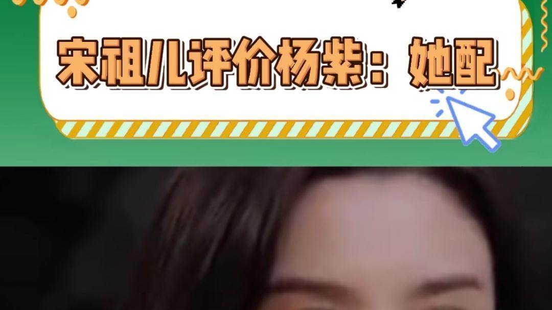 杨紫|杨紫国庆假期去聚餐，烤肉大餐满满一大桌，和素人姐妹合照没架子