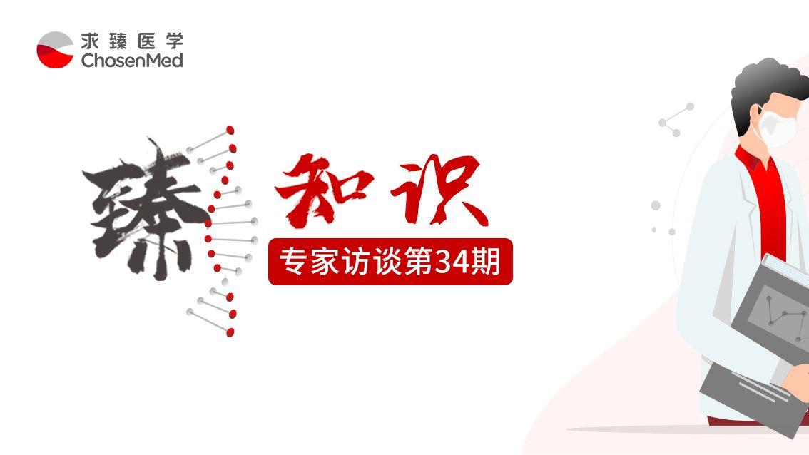 ctDNA检测可指导晚期NSCLC治疗决策并独立预测预后