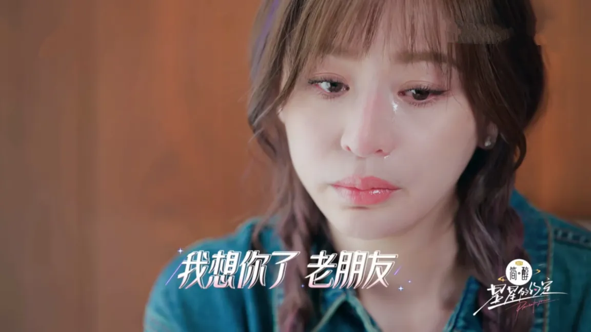 星星的约定|《星星的约定》让人又哭又笑，没有撕X，但是能治愈你