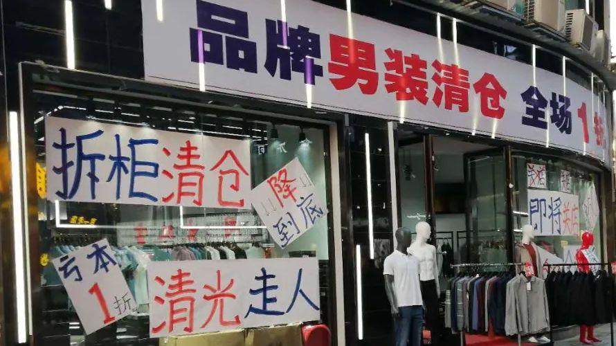 物联网|难兄难弟！实体店与电商，皆是他人提线木偶