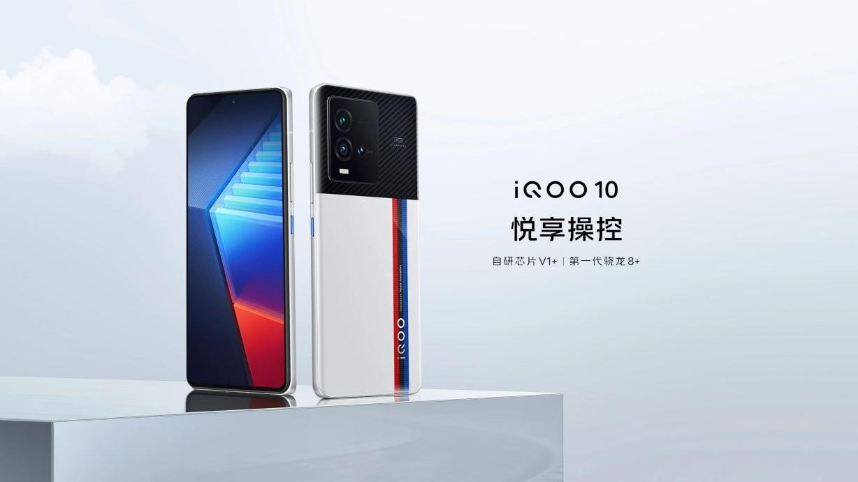 iQOO 10系列霸榜7月安卓新机流畅度排行 第三名竟搭载MIUI？