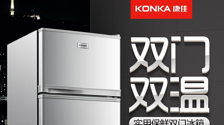 美的|冰箱哪个牌子好？冰箱十大品牌推荐