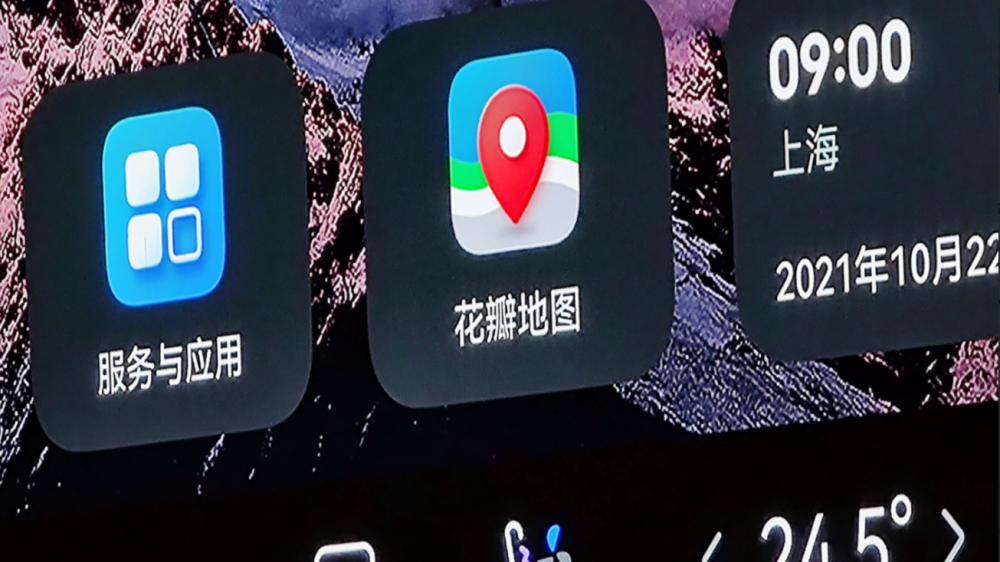 华为|没有硬件用户基数支撑，华为入局网约车行列，能行吗？