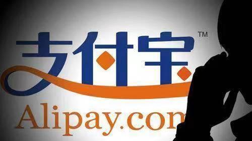 A轮融资|?支付宝改变三大行业，马云的蓝图越画越大！