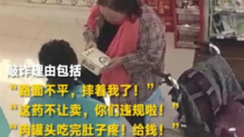 天津“碰瓷王”杜大娘：10年未曾失过手，却最终栽在一个女人手里