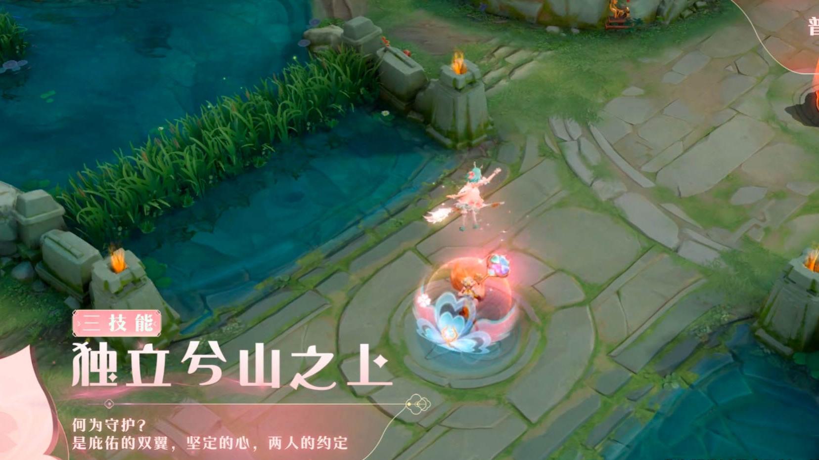 情侣|瑶时之祈愿粉红特效首爆，情侣展示动画突袭，浅蓝四叶草特效美哭