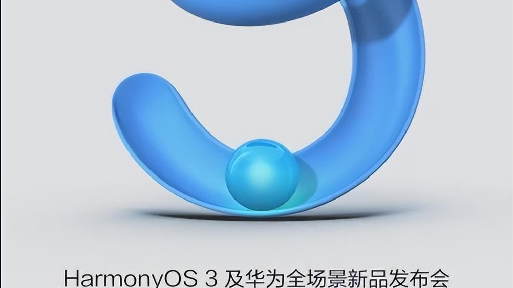 ColorOS|包括鸿蒙在内的两大国产系统都快更新了！你最期待哪个？