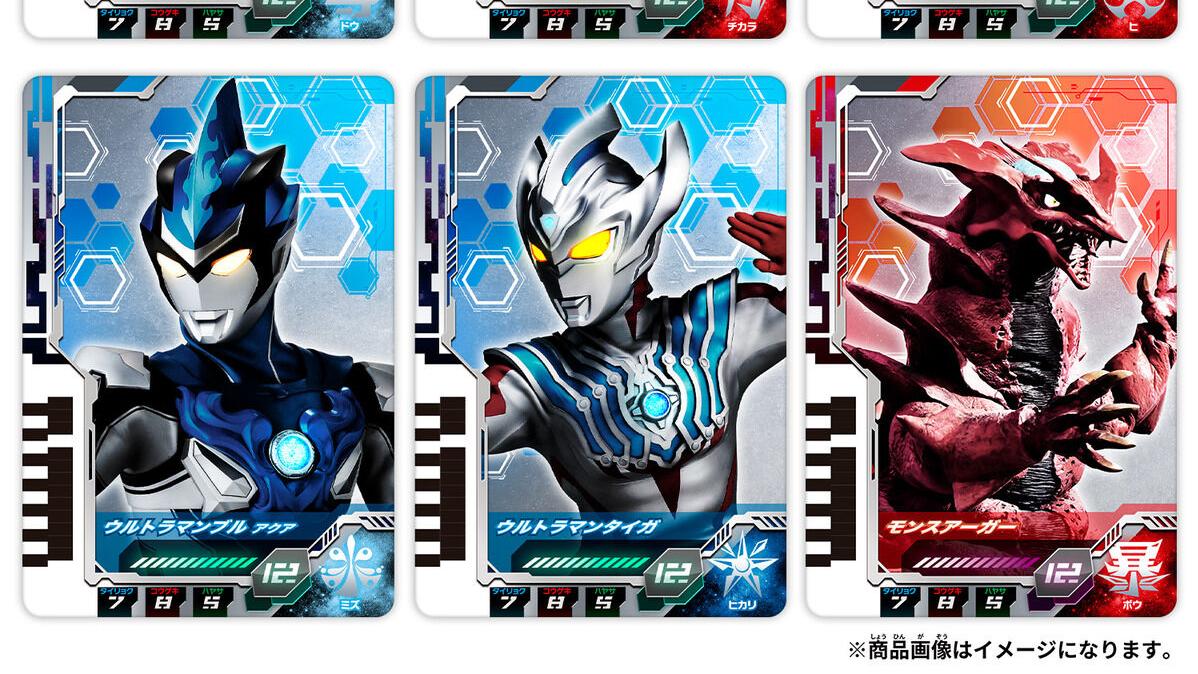 acgn漫评|戴卡奥特曼：奥特次元卡两款套装公开 召唤怪兽 年年借债贝老黑