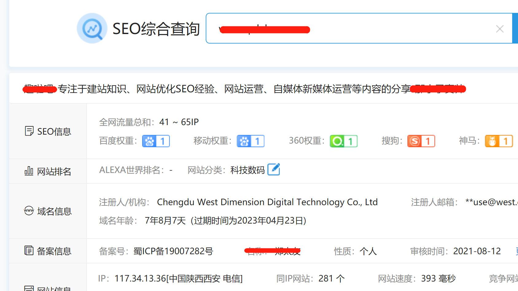 显示器|如何让自己的文章，简单快速变现，长期变现