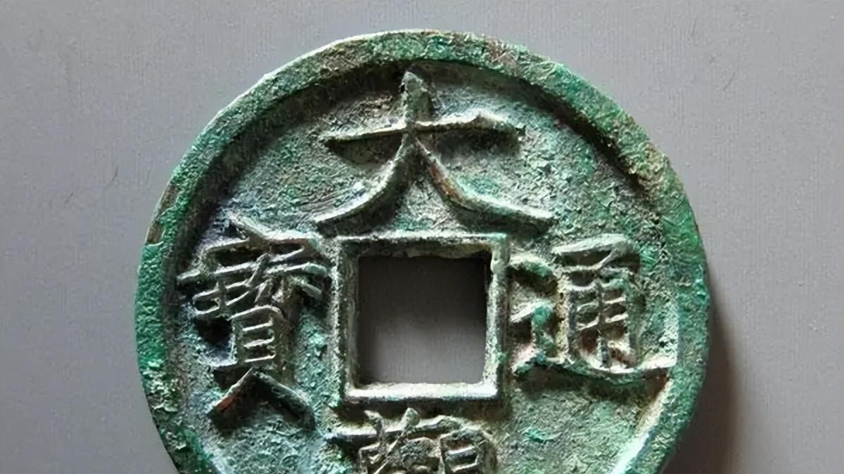 古钱币|在什么地方，可以找到靠谱的古钱币？