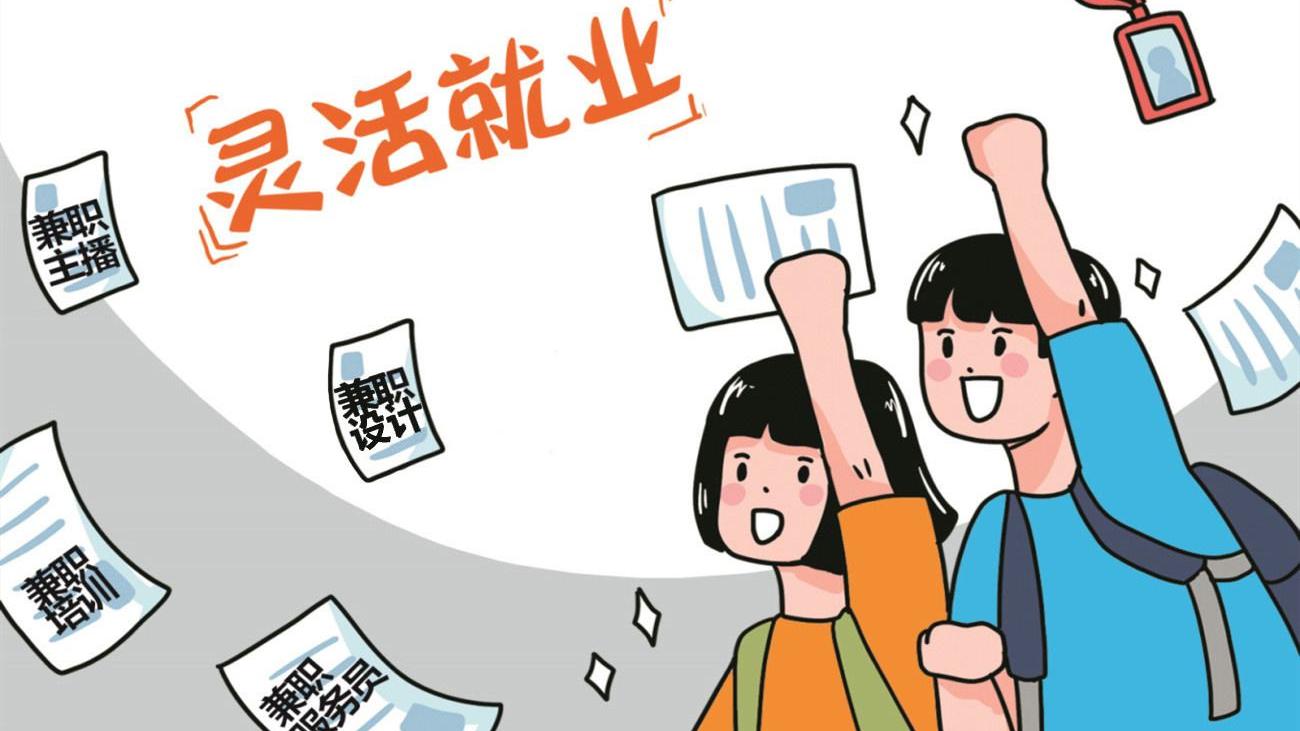 自由职业者|社会怪象之二：2022年的社会“新怪象”！“这类”打工者越来越多，社会怎么了？