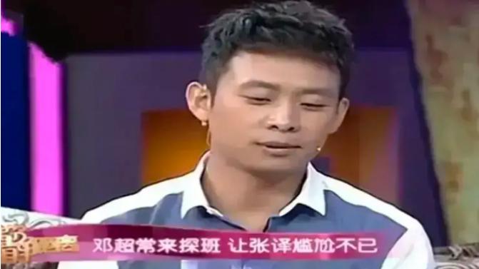 孙俪|张译和孙俪要拍吻戏赶上邓超来探班，就跟孙俪说了一句话，孙俪就让邓超回家了。