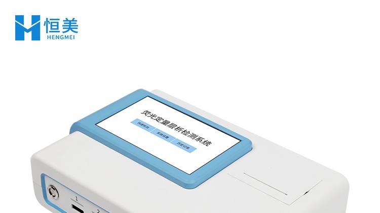 荧光定量真菌毒素检测仪介绍