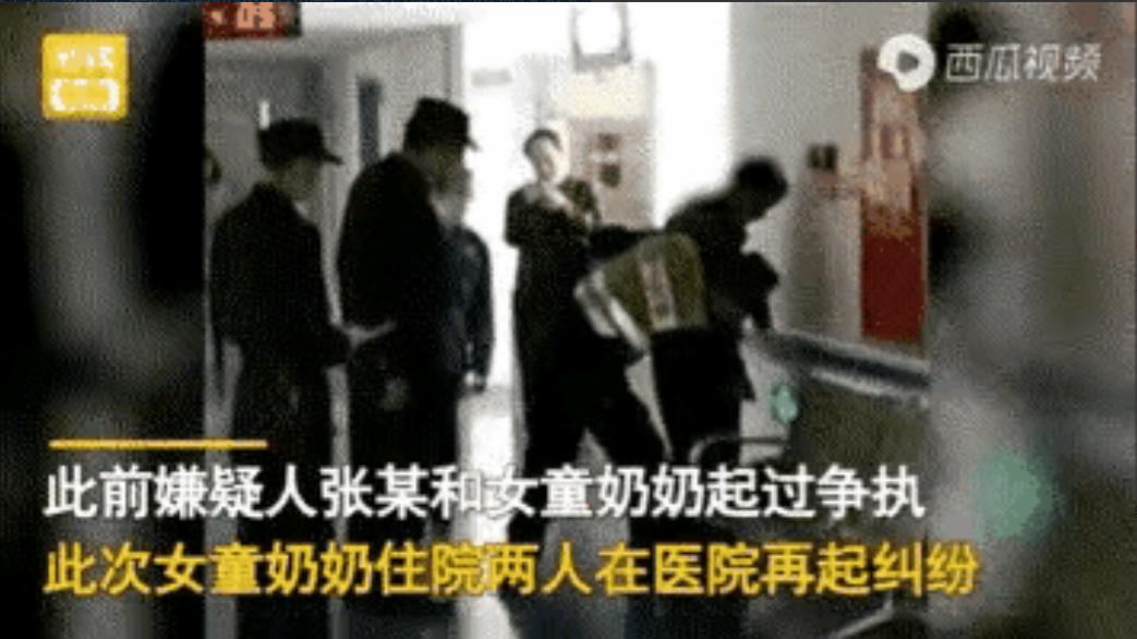 四川江油，3岁女童被一老年男子抱起来，重重摔在地板上