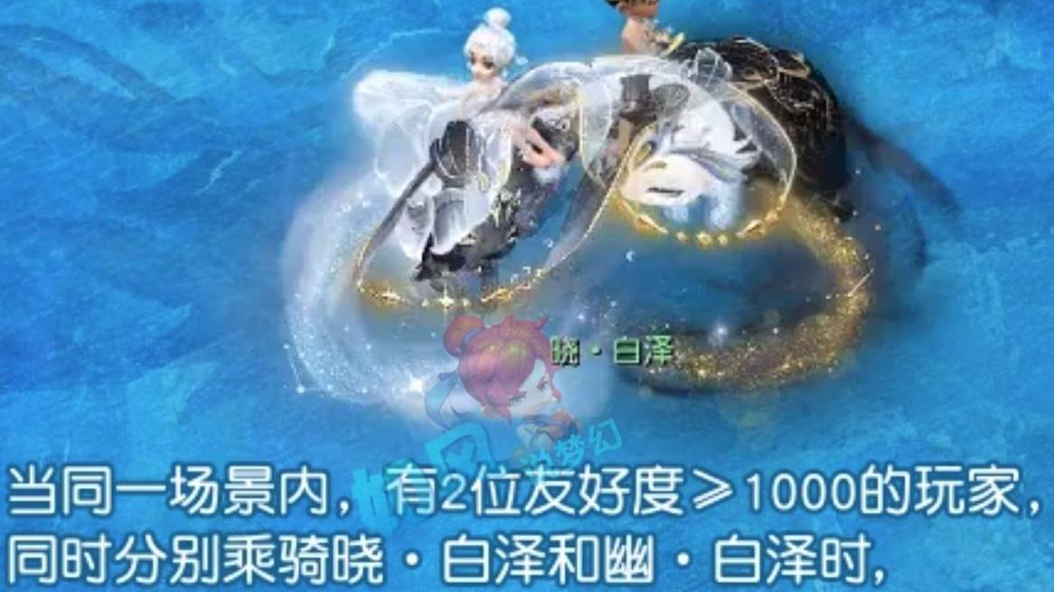 梦幻西游：水云归交易礼盒卖720元，紫禁城那个男人玩175超级女封